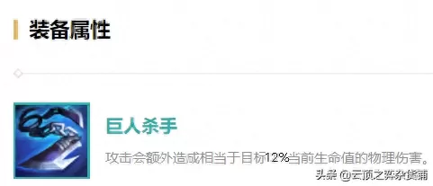部落冲突最强枪手阵容搭配　部落冲突攻略-第10张
