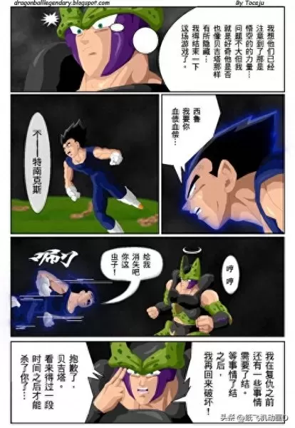 龙珠传奇阵容搭配图鉴攻略　龙珠传奇角色介绍-第1张