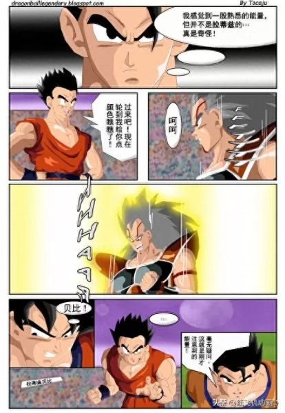 龙珠传奇阵容搭配图鉴攻略　龙珠传奇角色介绍-第9张