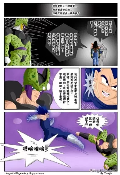 龙珠传奇阵容搭配图鉴攻略　龙珠传奇角色介绍-第12张