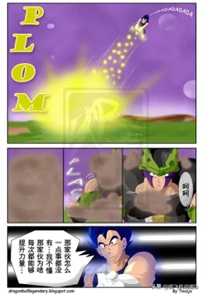 龙珠传奇阵容搭配图鉴攻略　龙珠传奇角色介绍-第16张