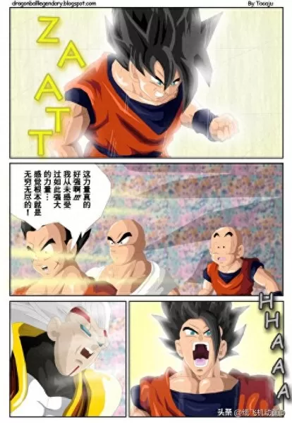 龙珠传奇阵容搭配图鉴攻略　龙珠传奇角色介绍-第19张