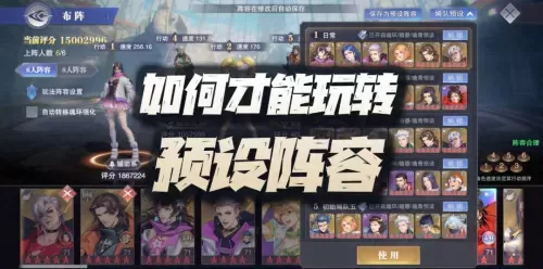 虎猫反击阵容搭配攻略视频　虎猫烧烤全部图鉴-第1张