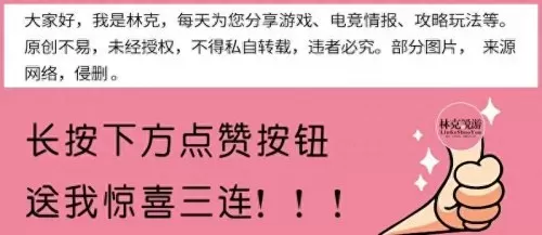 魔法术士斗篷搭配什么阵容　奇异博士魔法斗篷-第6张