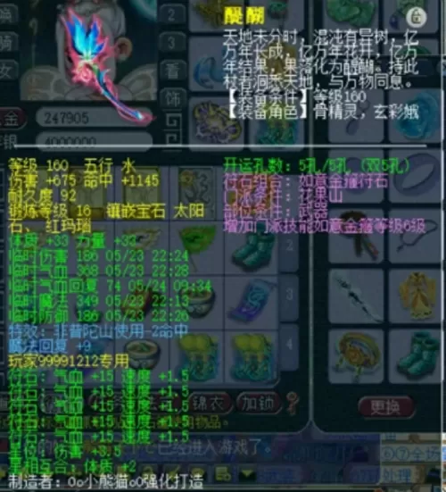 王者荣耀最强战队阵容搭配　王者荣耀S18赛季-第2张