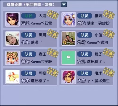 王者荣耀最强战队阵容搭配　王者荣耀S18赛季-第3张