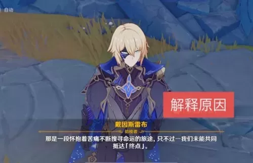 面具之谜阵容搭配推荐最新　面具论坛-第2张