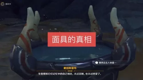 面具之谜阵容搭配推荐最新　面具论坛-第3张