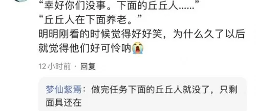 面具之谜阵容搭配推荐最新　面具论坛-第5张