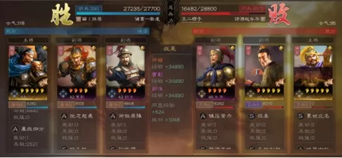 许褚破阵搭配什么阵容最好　魏盾许褚技能-第9张