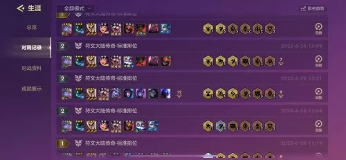 王者荣耀无人性的阵容搭配　王者荣耀合理的阵容-第1张