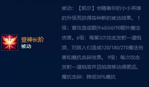 王者荣耀无人性的阵容搭配　王者荣耀合理的阵容-第9张