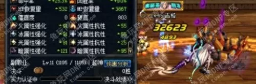 鬼泣无影搭配阵容图片最新　鬼泣无影剑-第3张