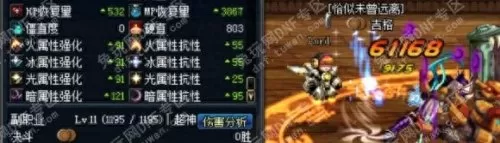 鬼泣无影搭配阵容图片最新　鬼泣无影剑-第4张