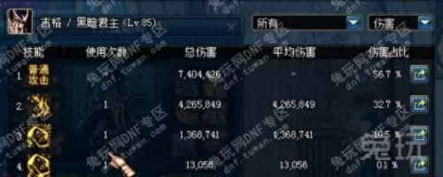 鬼泣无影搭配阵容图片最新　鬼泣无影剑-第8张