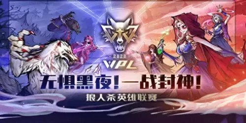 阴阳师秋季精英赛阵容搭配　阴阳师情比金坚秋季赛-第1张