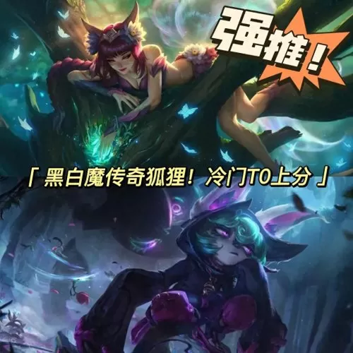 魔幻传奇阵容搭配推荐最新　剑侠传奇阵容搭配-第1张