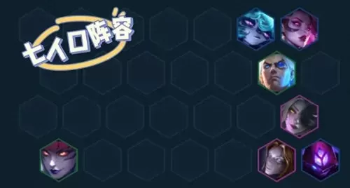 魔幻传奇阵容搭配推荐最新　剑侠传奇阵容搭配-第7张