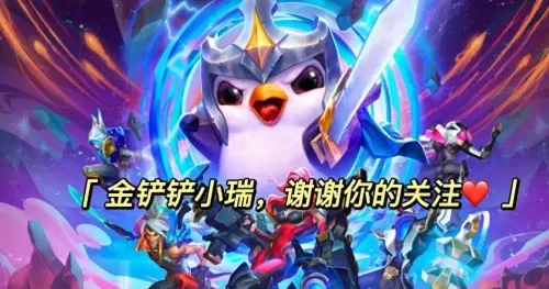 魔幻传奇阵容搭配推荐最新　剑侠传奇阵容搭配-第9张
