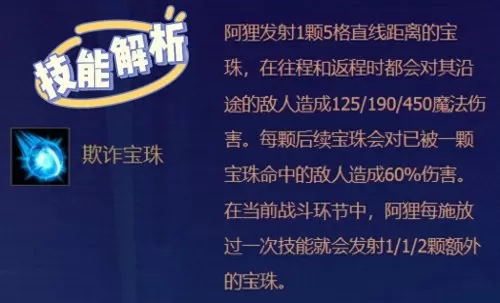 魔幻传奇阵容搭配推荐最新　剑侠传奇阵容搭配-第8张