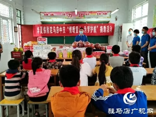 王者马超爱心阵容搭配最新　三国志战略版马超阵容搭配-第1张