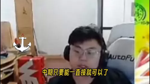 英雄联盟教练阵容搭配思路　433阵容最好的教练-第2张