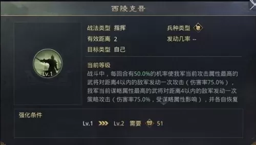 率土之滨xp开荒阵容搭配排行　率土之滨前期开荒队-第3张