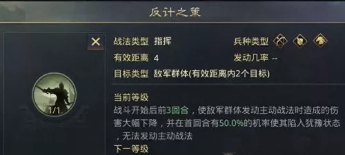 率土之滨xp开荒阵容搭配排行　率土之滨前期开荒队-第7张