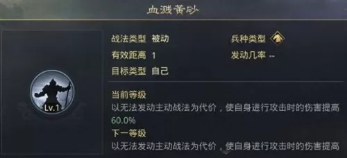 率土之滨xp开荒阵容搭配排行　率土之滨前期开荒队-第6张