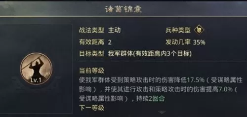 率土之滨xp开荒阵容搭配排行　率土之滨前期开荒队-第5张