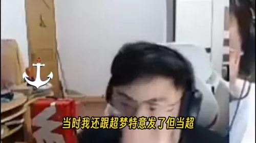 英雄联盟教练阵容搭配思路　433阵容最好的教练-第6张