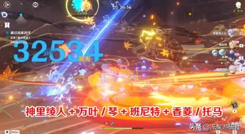 鏖战试炼阵容搭配推荐最新　鏖战三国武将搭配-第5张