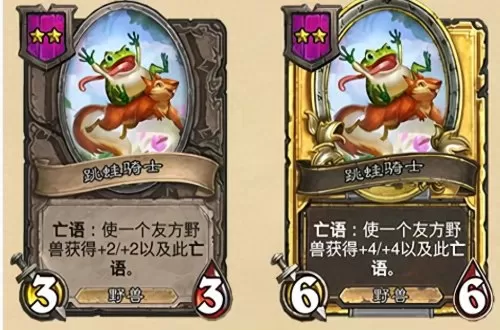 野兽酒馆核心最强阵容搭配　酒馆战棋成型阵容-第3张