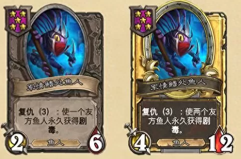 野兽酒馆核心最强阵容搭配　酒馆战棋成型阵容-第6张