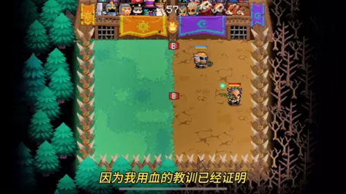 顶级养猪阵容搭配攻略大全　王者养猪流阵容搭配-第1张