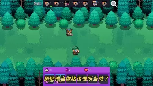 顶级养猪阵容搭配攻略大全　王者养猪流阵容搭配-第2张