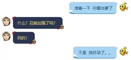 魔武无限宝石搭配阵容攻略　魔法无敌阵容搭配-第7张