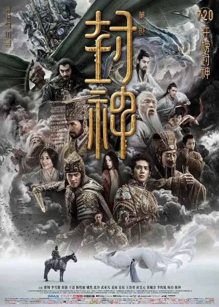 荣耀封神无双阵容搭配最新　封神坦射阵容-第1张