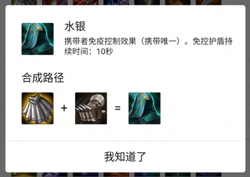 王者荣耀异军最强阵容搭配　王者模拟战新版本最强阵容-第3张