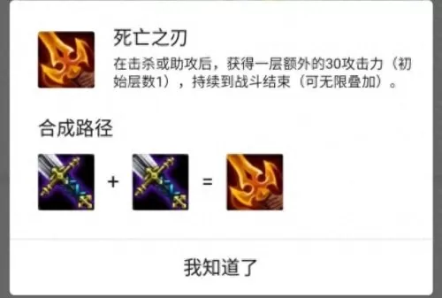 王者荣耀异军最强阵容搭配　王者模拟战新版本最强阵容-第2张