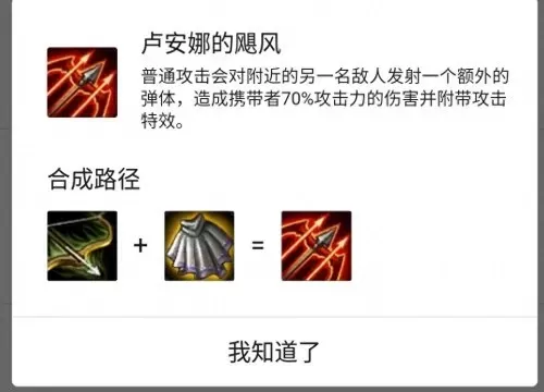 王者荣耀异军最强阵容搭配　王者模拟战新版本最强阵容-第4张