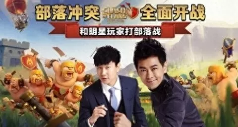 部落冲突菜鸟高手阵容搭配　方块菜鸟部落冲突的id-第2张