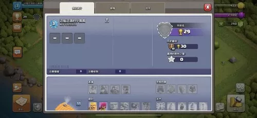 部落冲突菜鸟高手阵容搭配　方块菜鸟部落冲突的id-第6张