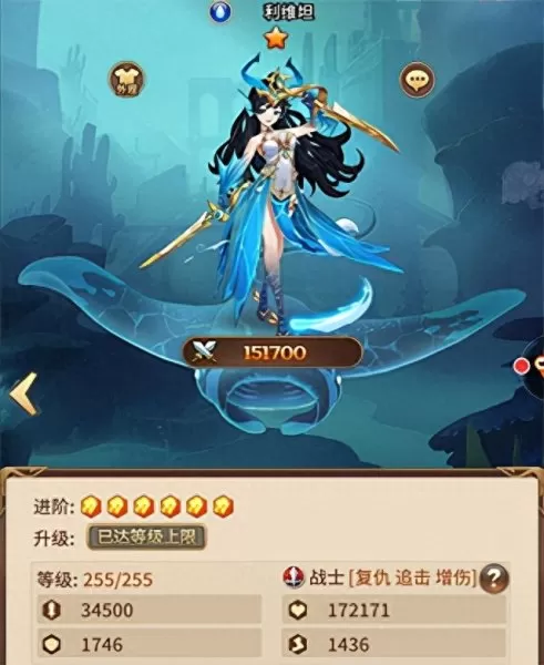闪烁之光老虎新手搭配阵容　闪烁之光阵容-第2张