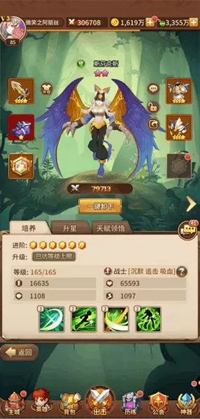 闪烁之光老虎新手搭配阵容　闪烁之光阵容-第5张