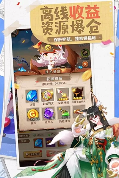 闪烁之光老虎新手搭配阵容　闪烁之光阵容-第10张