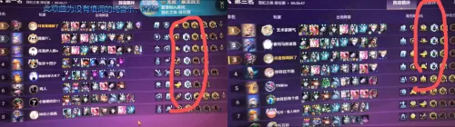 精密发明阵容搭配图解视频　金点子发明-第1张
