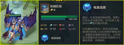 精密发明阵容搭配图解视频　金点子发明-第3张