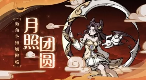 魔镜物语阵容搭配火系阵容　魔镜物语最强阵容搭配-第3张