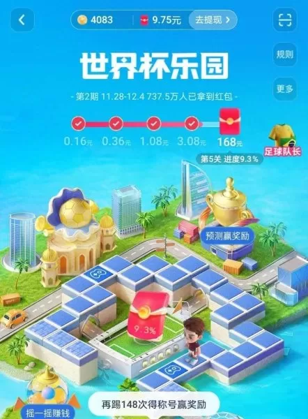 闯关乐园推荐阵容搭配攻略　四巧板闯关乐园-第1张